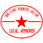Beijing Foodie Guide