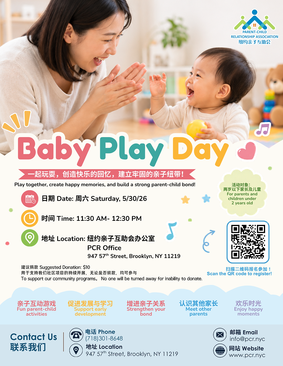 Baby Play Day