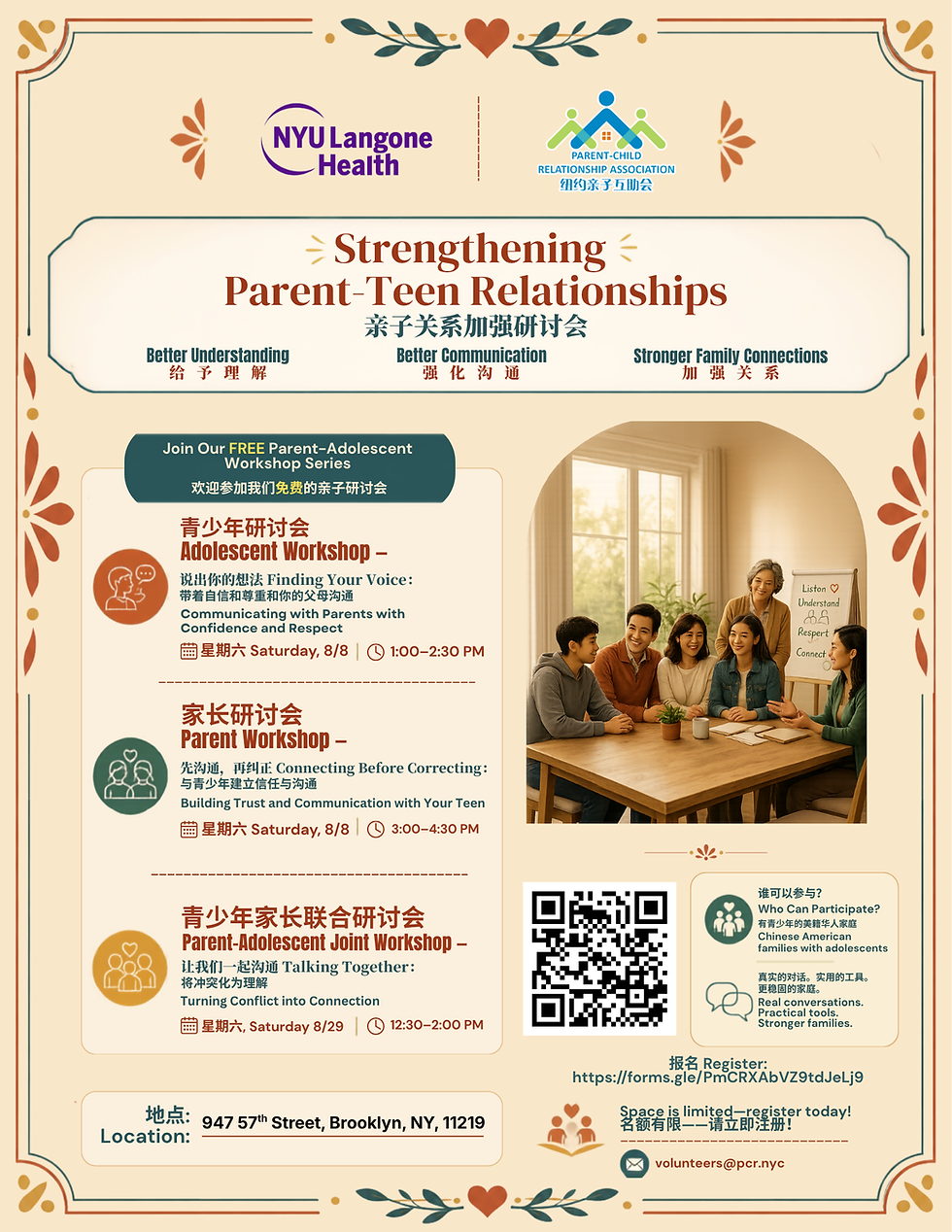 Strengthening Parent-Teen Relationships