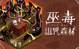 遊戲標題版型-03.png