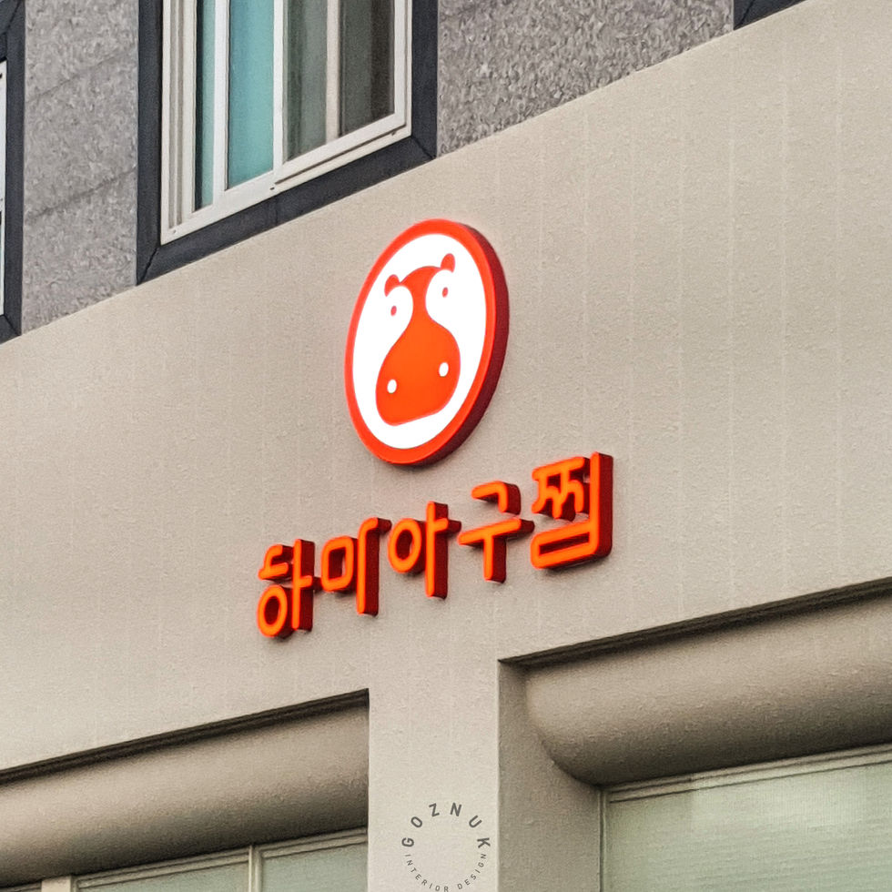 목포카페,영암카페,광주카페,광주카페인테리어.광주인테리어업체.광주인테리어