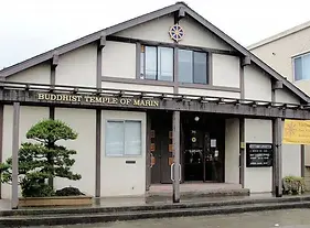 Buddhist Temple of Marin Temple Image.webp