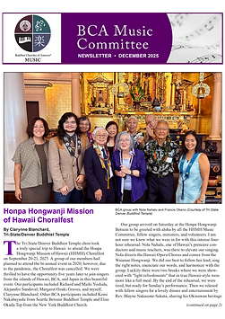 Music Newsletter December 2025 Cover Page.png