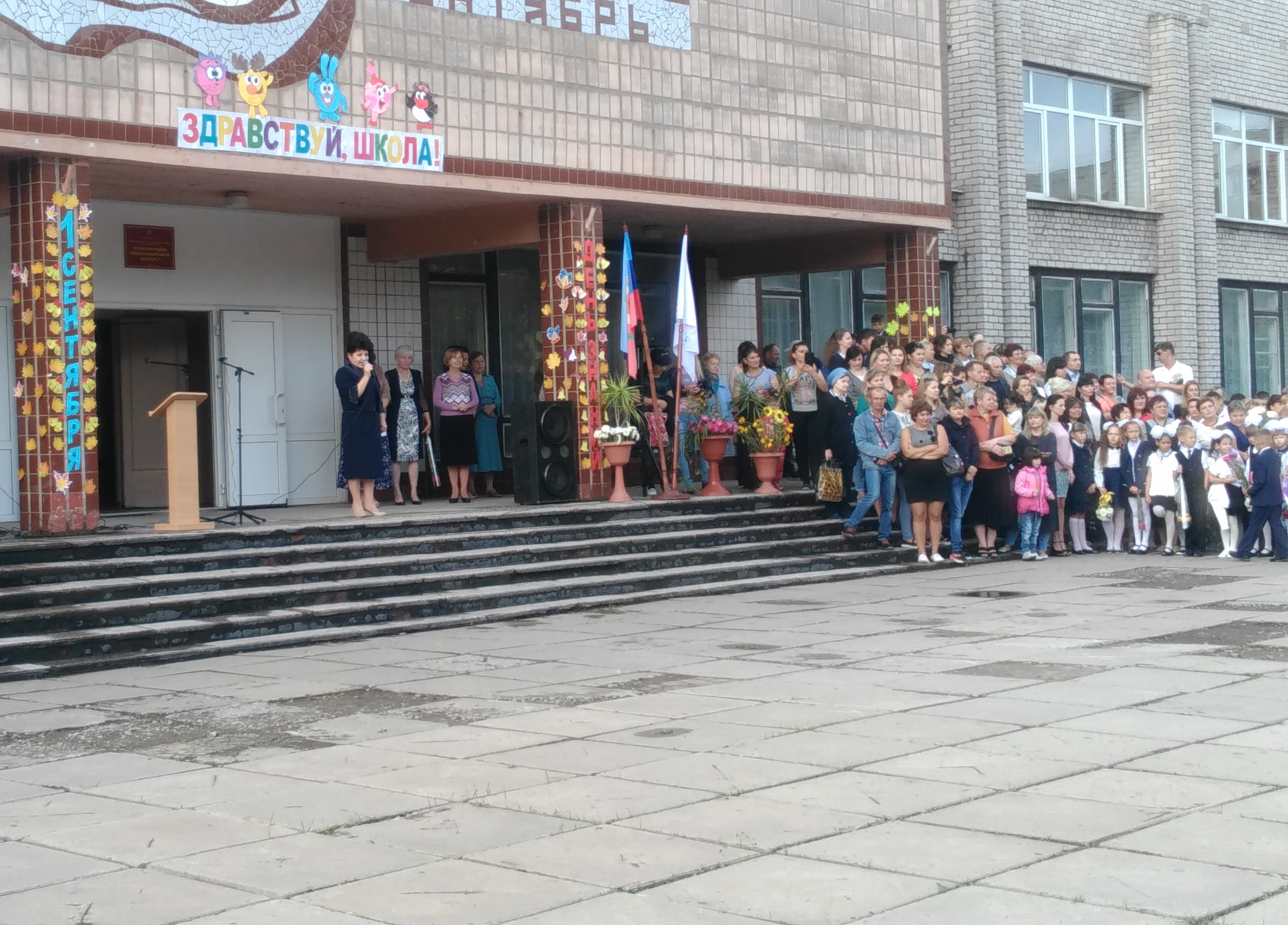 Купить Смарт 6 В Алчевске