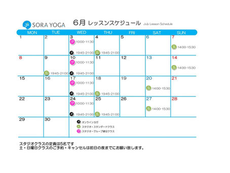 今週のクラス情報です