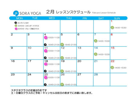 スタジオクラスお休みのお知らせ