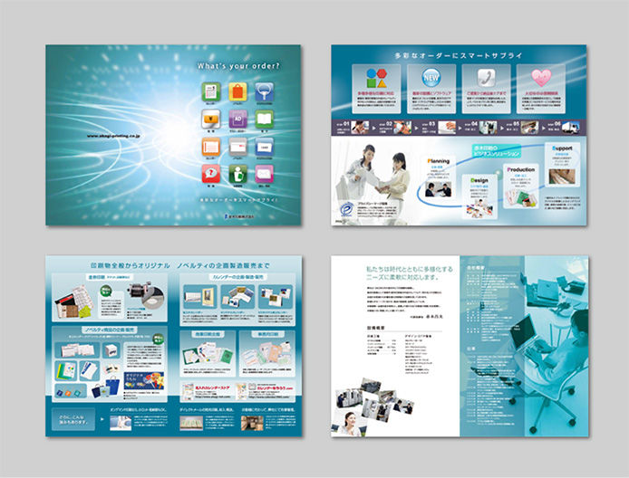会社案内パンフレット