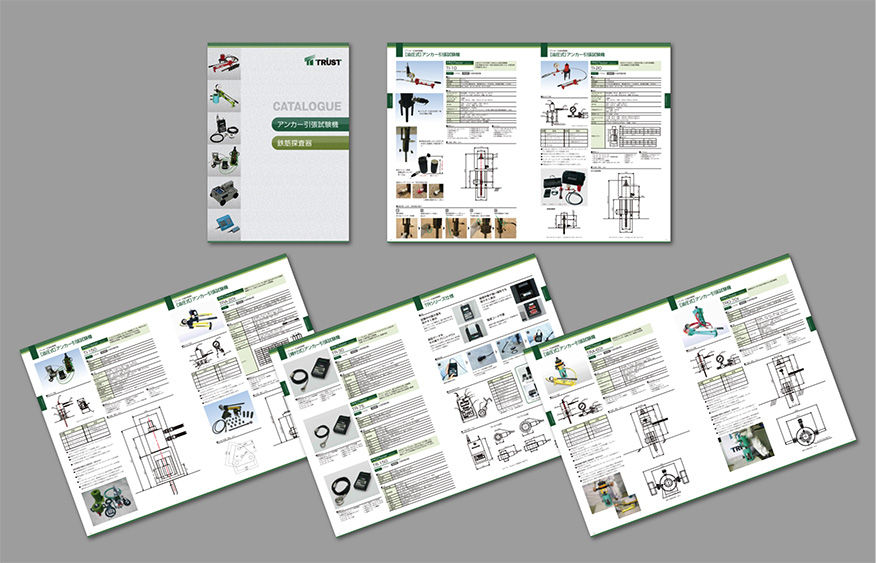 建築土木工事関連の製品カタログ