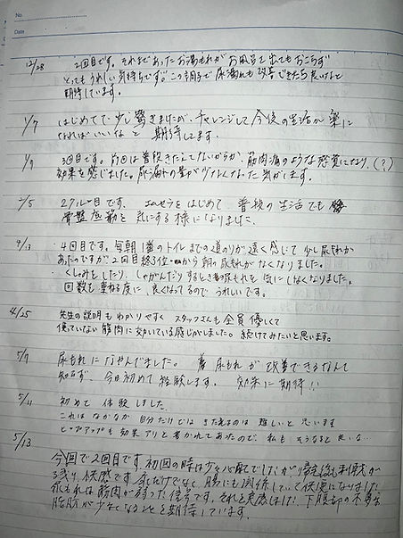 エムセラ4.jpeg