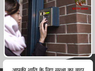 โ
Protect Your Family. Secure Your Assets. Invest in a WittySense Security Alarm today!