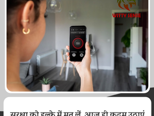 WittySense Innovations specializes in advanced Intrusion Security Alarm Systems designed to protect