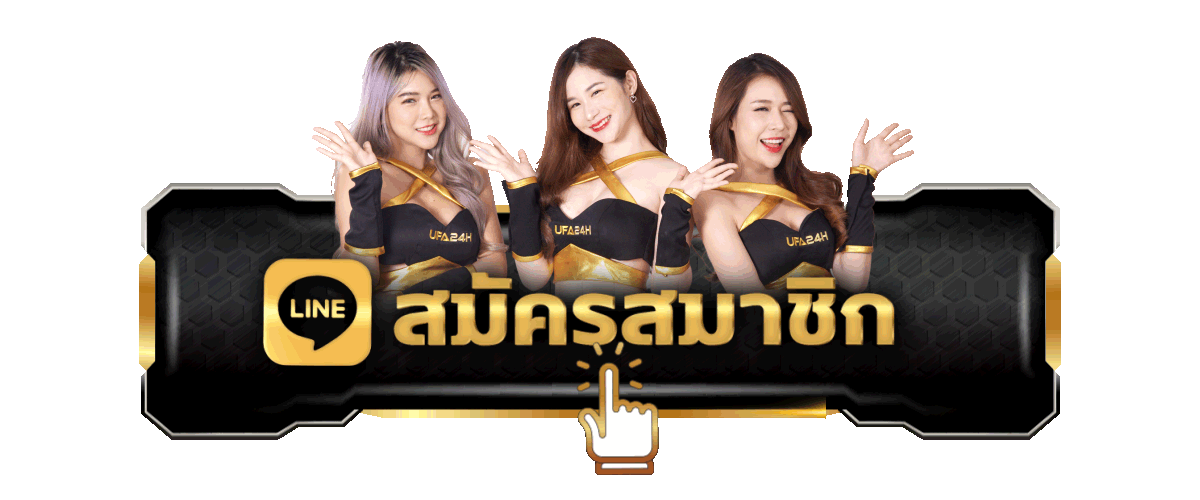 สมัครบาคาร่า
