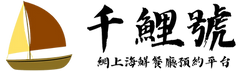 千鯉號 logo transparent.png