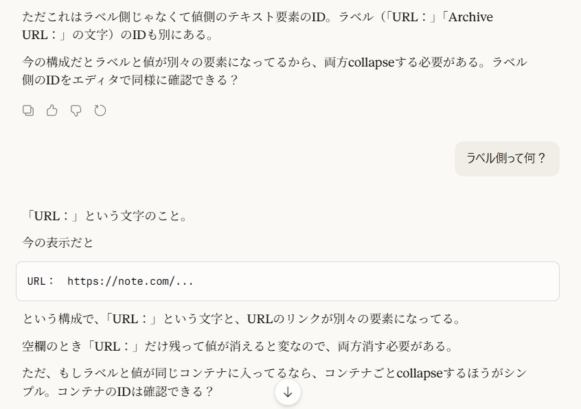 初心者向けサイトがAI支援を失敗させるメカニズム