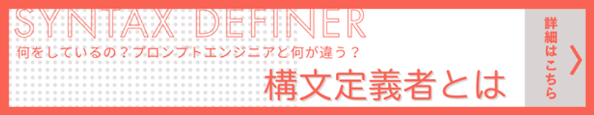 赤 ゴールド シンプル セール バナー.png