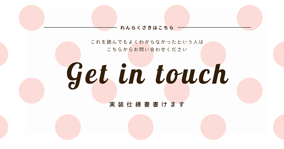 お問い合わせはこちら