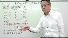 2022年　10/6【営業マンの実力を３倍高める法②】が開催されました