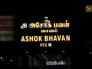 ACP Elevation & 3D LED Sign Board for Ashok Bhavan Hotel in Salem