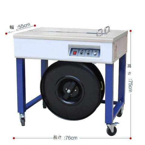 兵庫県】H182-004 新鋼工業 HA-500 100V 半自動梱包機/シンコー/PPバンド機