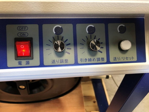 〇【引き取り限定中古品】KITCHO 半自動梱包機 PPバンド結束機 YS-A2F