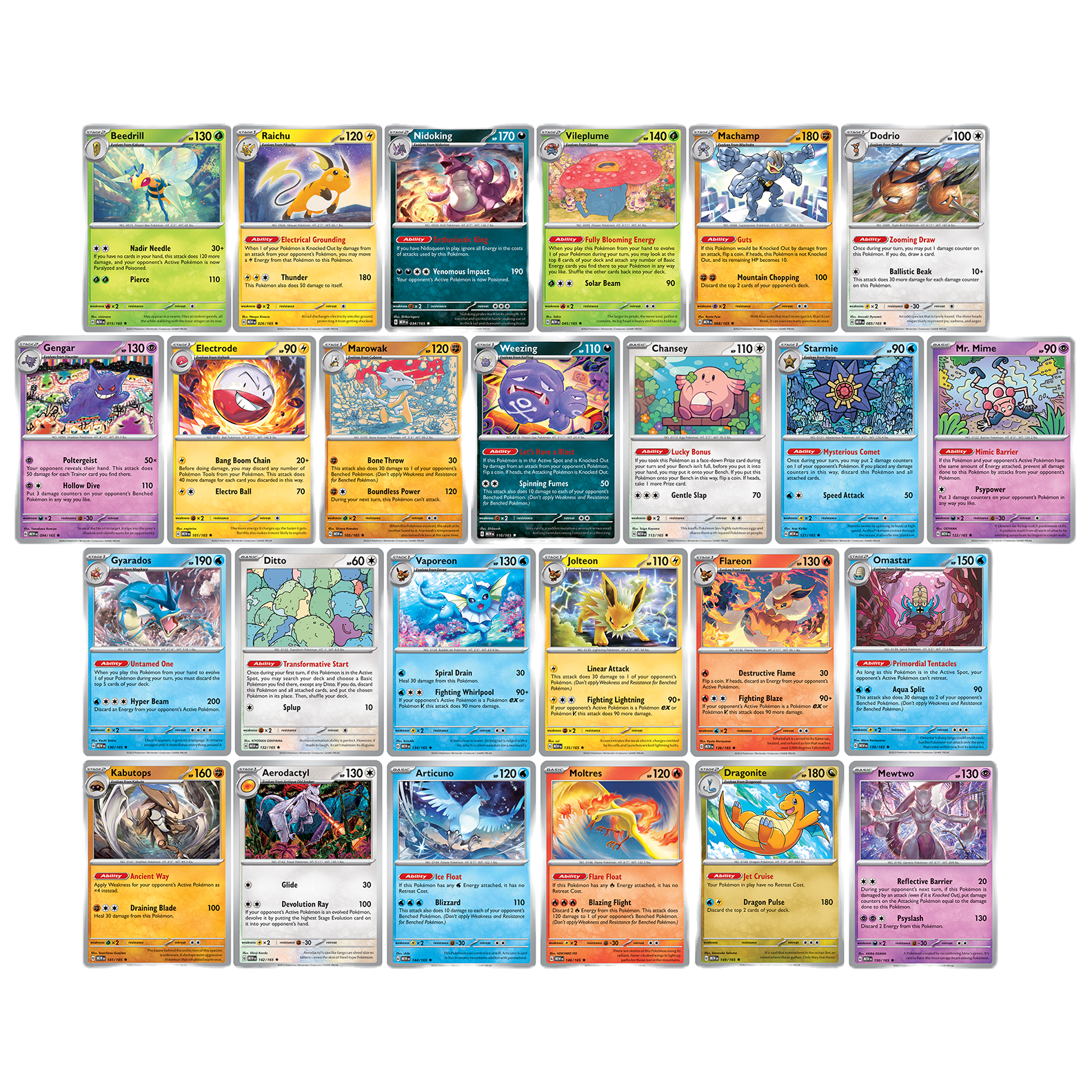 Scarlet & Violet 151 Bundle - Holo Rare Complete Set [25 cards]