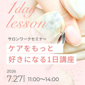 10月受験!新規生徒募集開始!