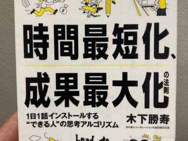 図書館から電話