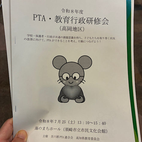 今日は早上がり