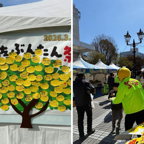 文旦祭りに参加