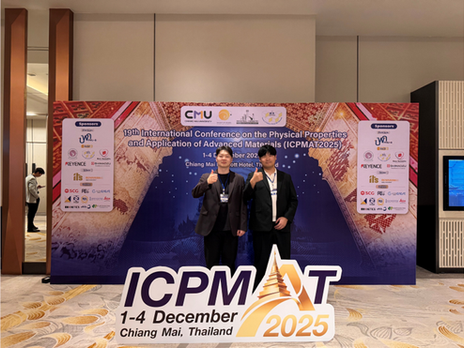 25.12.01-25.12.04 2025년도 ICPMAT 참여