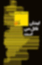 614034_103e8f4ab0ae4536a38b319d3eb437ed~