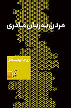 614034_103e8f4ab0ae4536a38b319d3eb437ed~