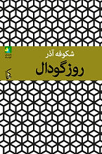 614034_103e8f4ab0ae4536a38b319d3eb437ed~