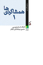 614034_103e8f4ab0ae4536a38b319d3eb437ed~