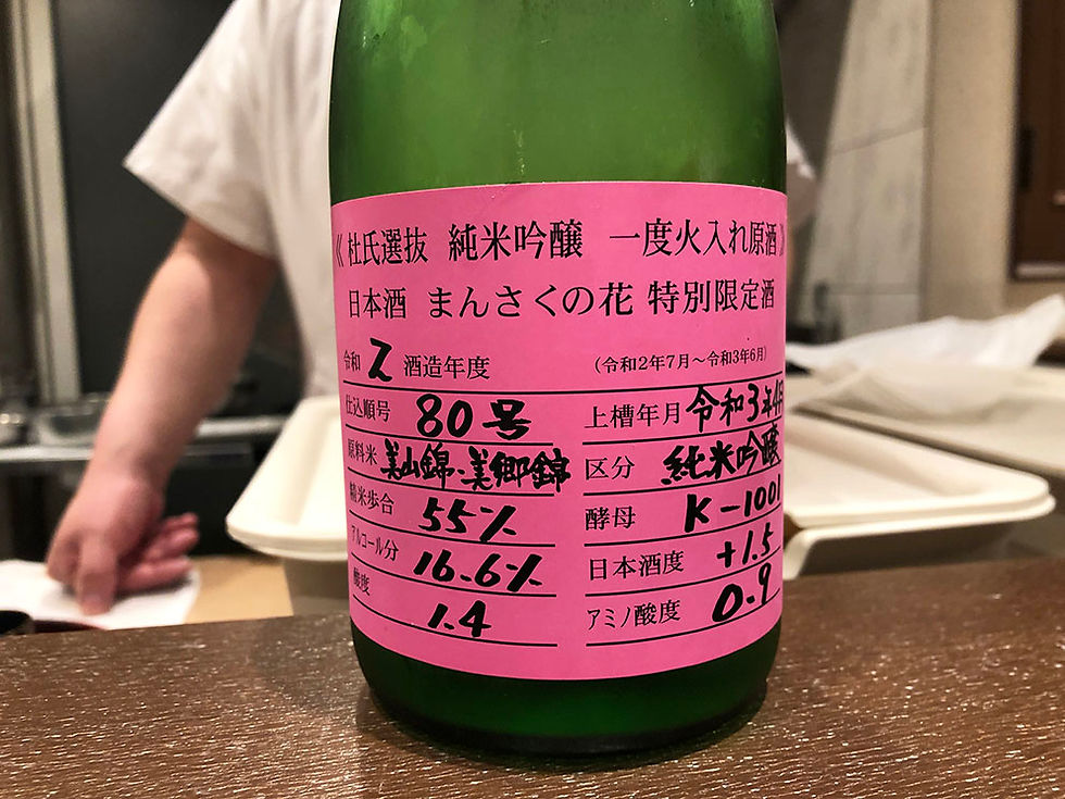 熱海 日本料理えそら