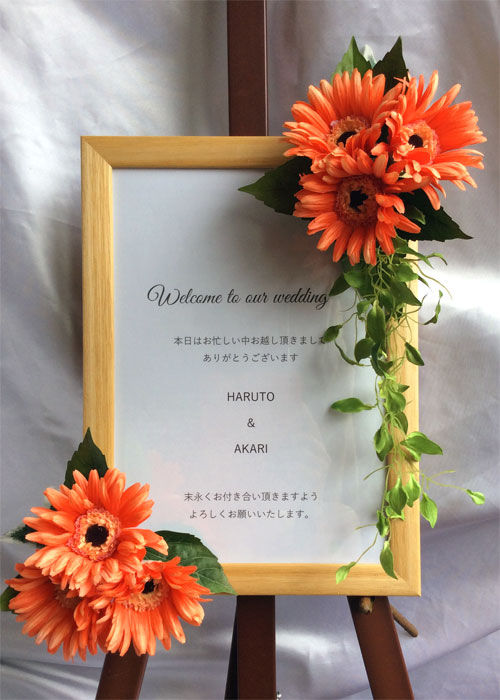 オレンジガーベラのウェルカムボード装花