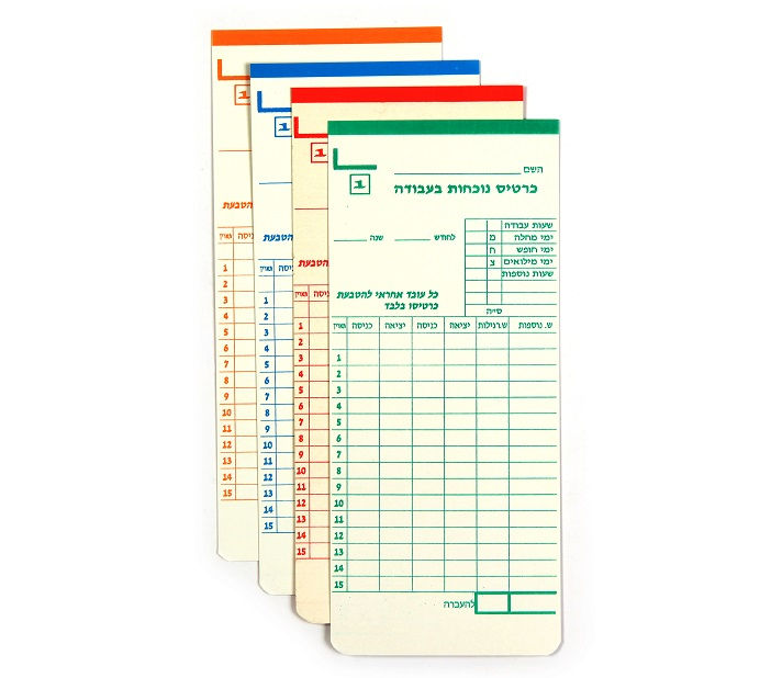 כרטיס נוכחות לשעון (100 חבילה)