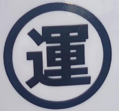 スクリーンショット 2024-11-27 124844.png