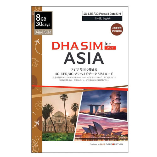 [SIM card] Asia & Oceania 25 countries / 8GB 30days / Data only | DHA SIM