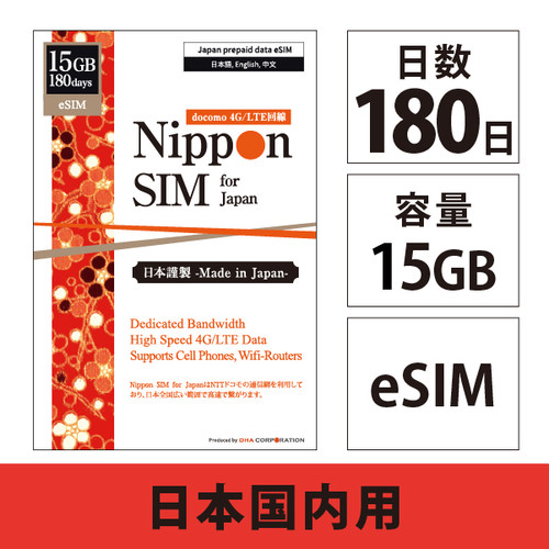 NTTdocomo - masa file.jpg