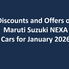 Discounts and Offers on Maruti Suzuki NEXA Cars for January 2026