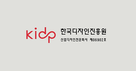 제품디자인교