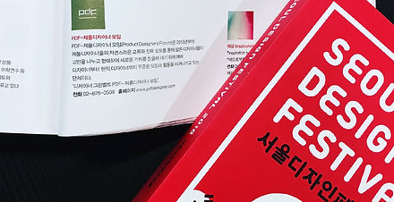 제품디자인교