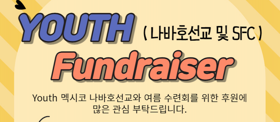 Youth Fundraiser (6/4)
