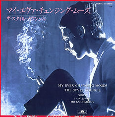 The Style Council