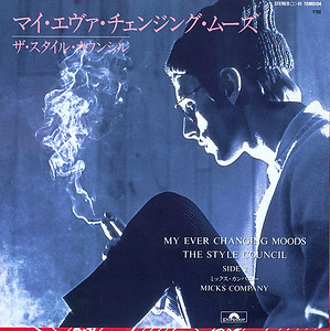 My Ever Changing Moods - Japan 7"