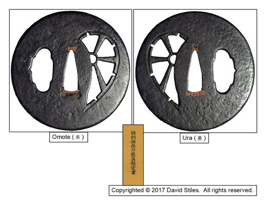 鉄拐仙人図鐔 直定 竪丸形 赤銅磨地 鋤出高彫 象篏色絵 小透 角耳小肉 鍔 鐔 Tsuba Gallery #6 | Tsuba Otaku