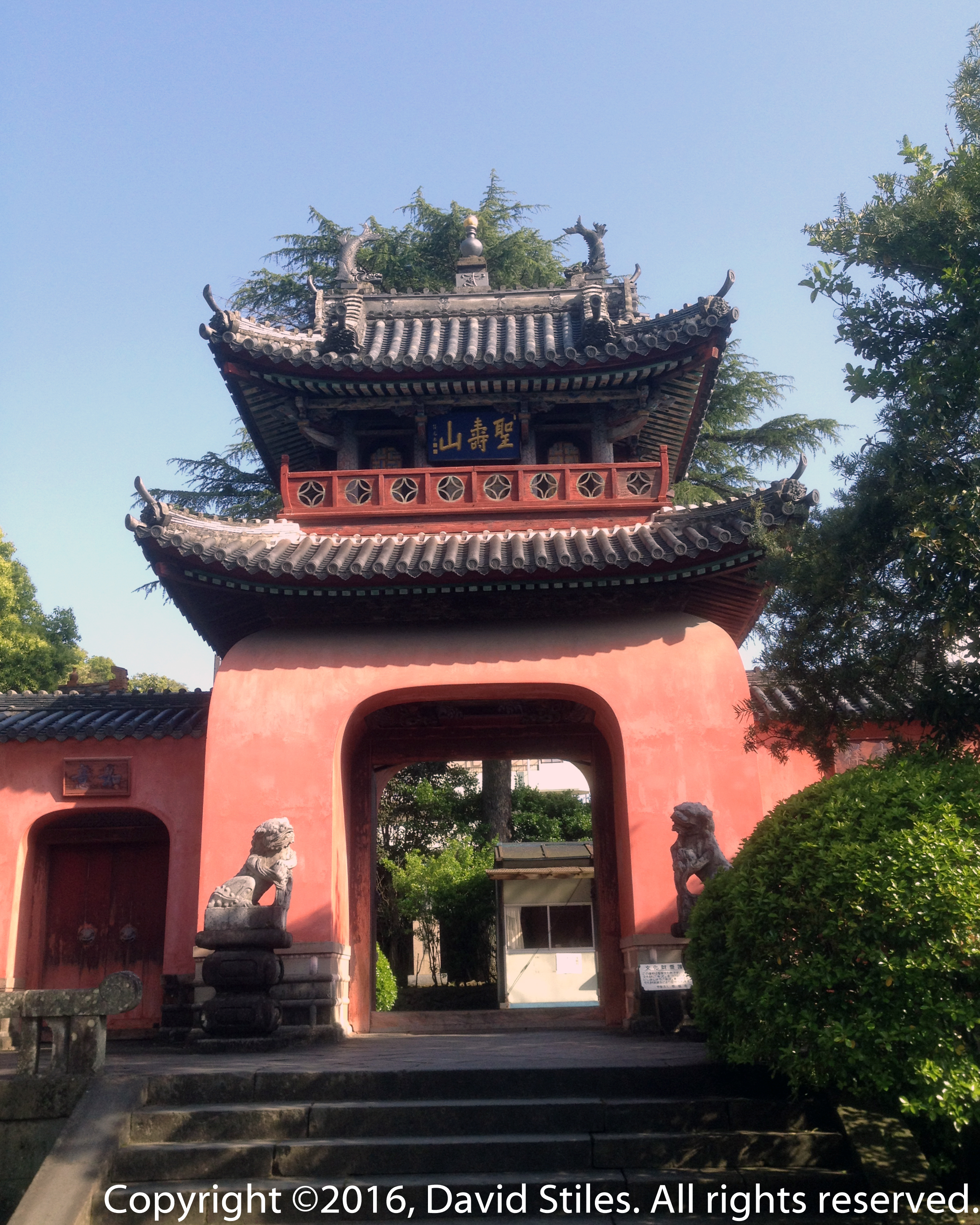 Temple Gate