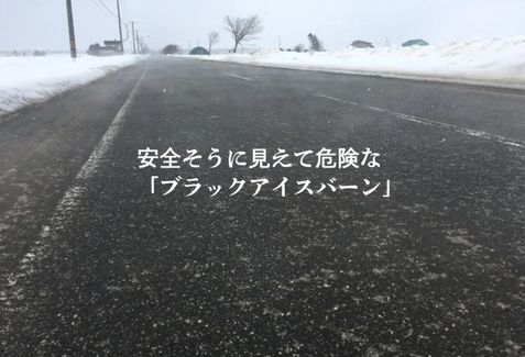HI-LINE 健康コラム 2026年2月号