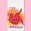Thumbnail: Towel | Yes Satan
